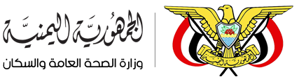 وزارة الصحة Logo