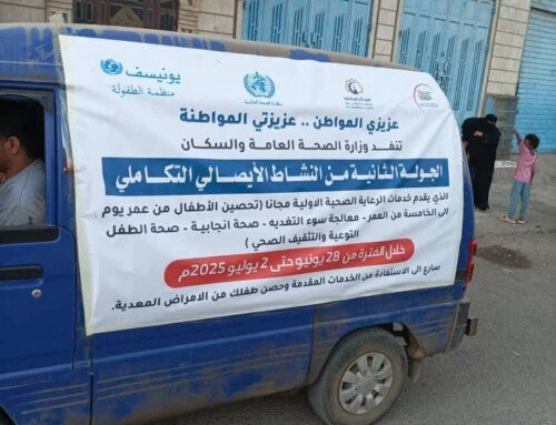 مكاتب الصحة في عدن والمحافظات تواصل فعاليات النشاط الإيصالي الثاني يونيو- يوليو 2025