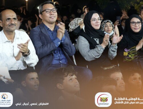 المركز الوطني للتثقيف ينظم مهرجان توعوي بعدن لمناصرة حملة شلل الأطفال