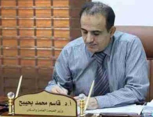 وزير الصحة يكتب ..”نحو التزام وطني لتعزيز الاستخدام الرشيد للأدوية”