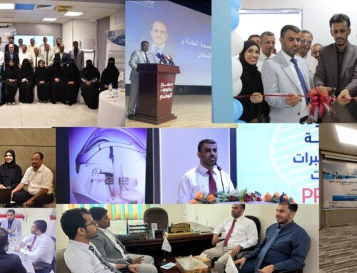 وزارة الصحة تختتم فعاليات “الصحة الذكية” بالمكلا وتطلق برنامج تقييم المختبرات وتبحث تطوير نظم المعلومات الصحية