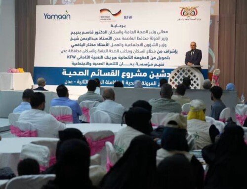 وزير الصحة يدشّن المرحلة الثانية من مشروع القسائم الصحية