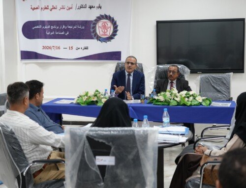 اختتام ورشة تقييم ومراجعة دبلوم الصناعات الدوائية بعدن