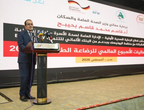 وزير الصحة يدشن فعاليات الأسبوع العالمي للرضاعة الطبيعية في عدن