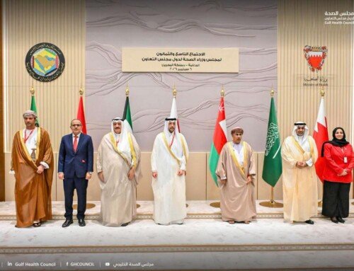 اليمن يشارك في اجتماع وزراء الصحة بدول مجلس التعاون لدول الخليج العربية