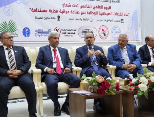 كلية الصيدلة بجامعة عدن تنظم يومها العلمي الخامس