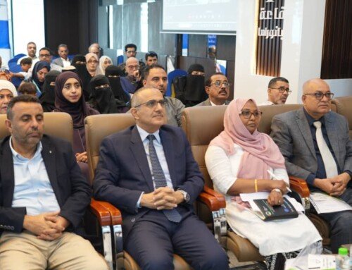 وزير الصحة يؤكد أهمية البرامج التدريبية المتخصصة وتعزيز كفاءة الاستجابة للمخاطر
